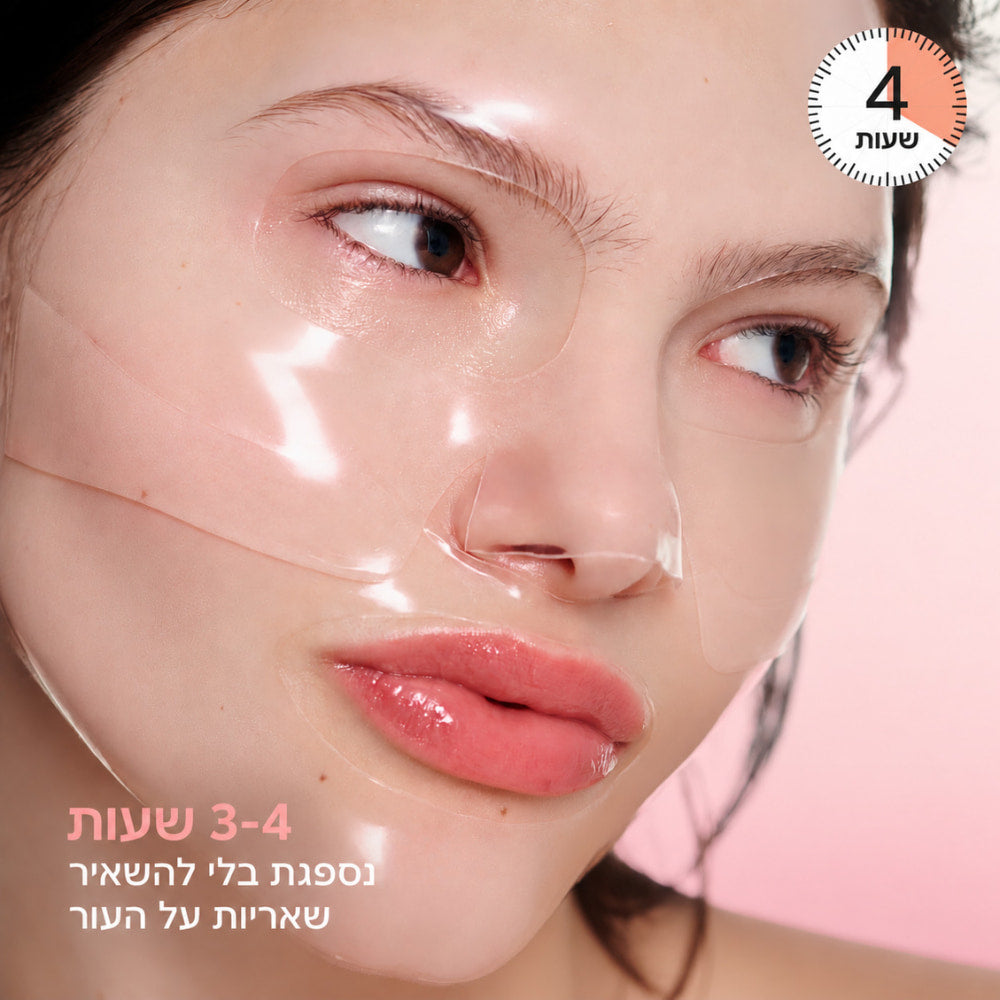 BOSNOW - מסיכת פנים למראה חלק רענן וזוהר