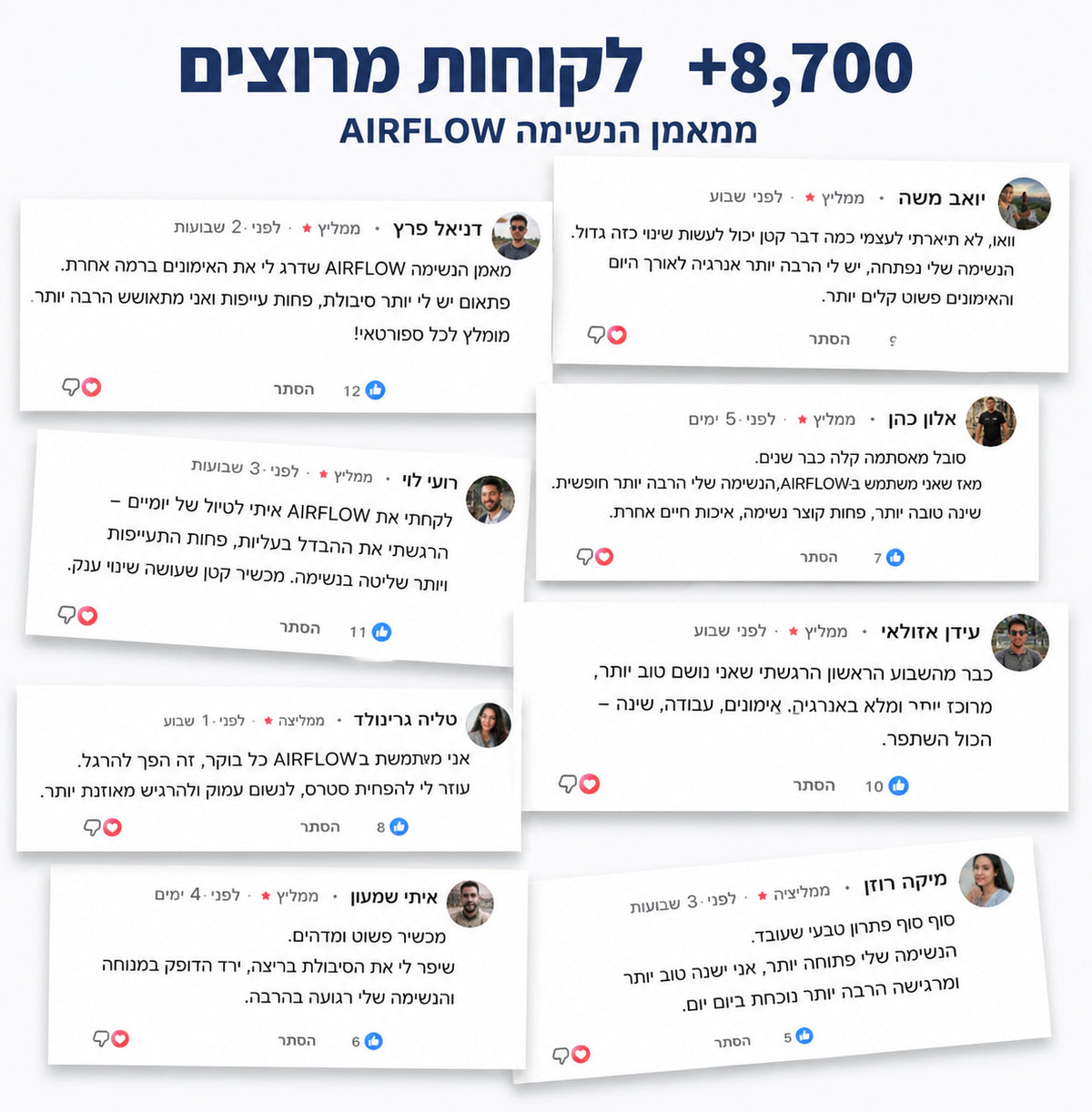 ערכת הנשימה המלאה לספורטאים