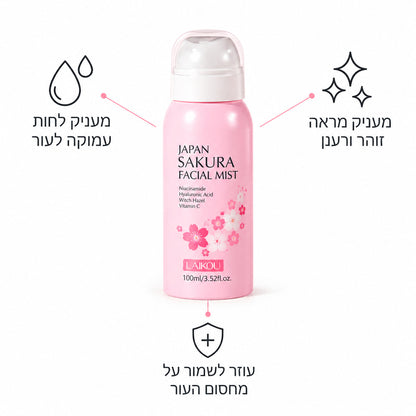מיסט פנים סאקורה | ספריי לחות לעור זוהר – 100 מ״ל